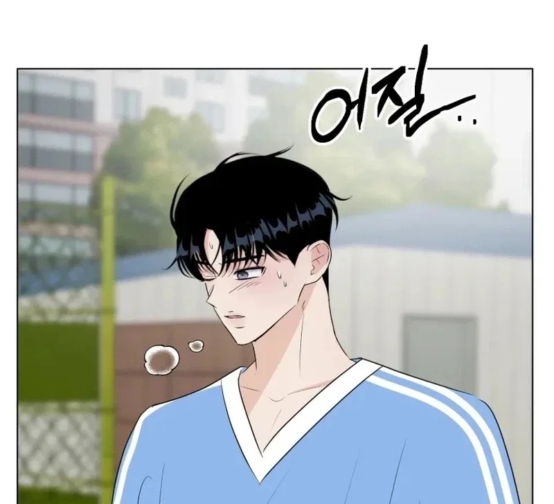 Highteen Spoiler Chapter 29 – Page 41