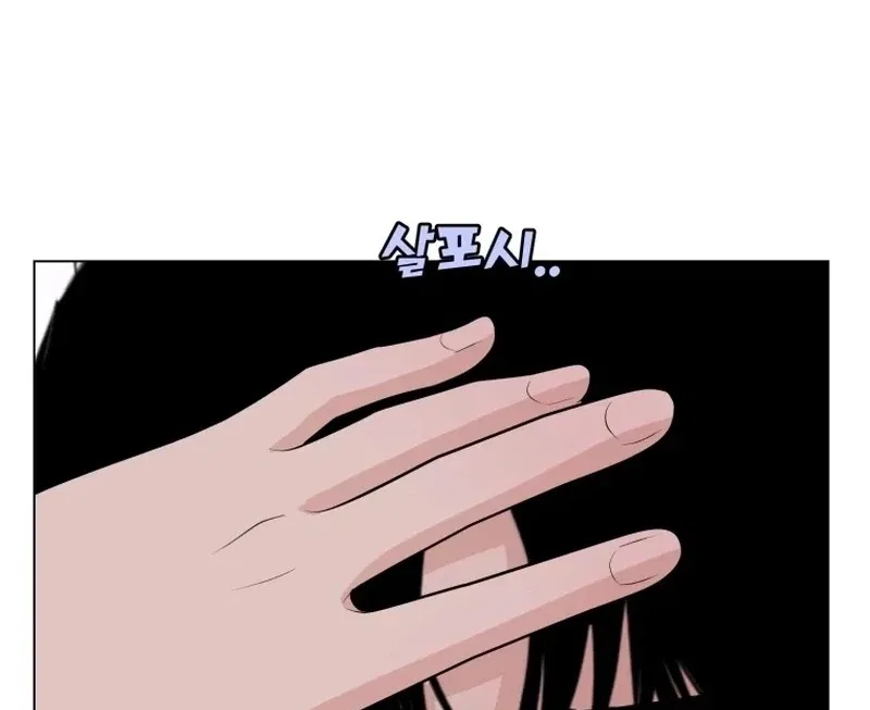 Highteen Spoiler Chapter 29 – Page 64