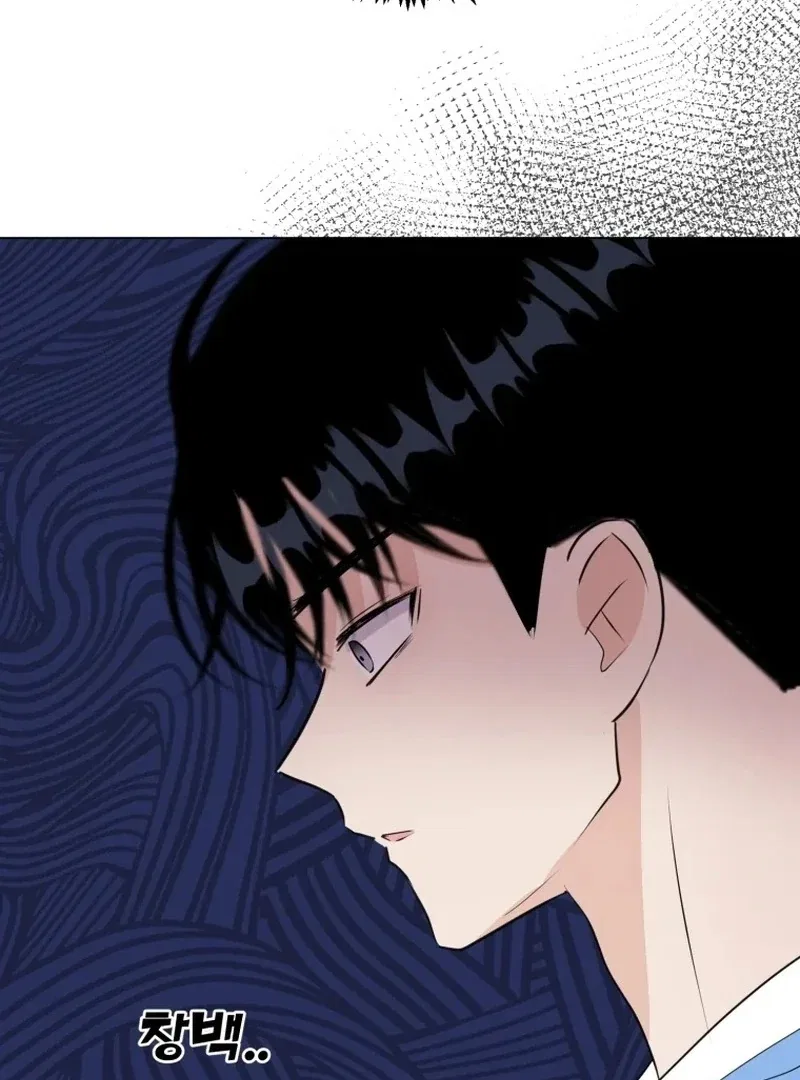 Highteen Spoiler Chapter 29 – Page 102