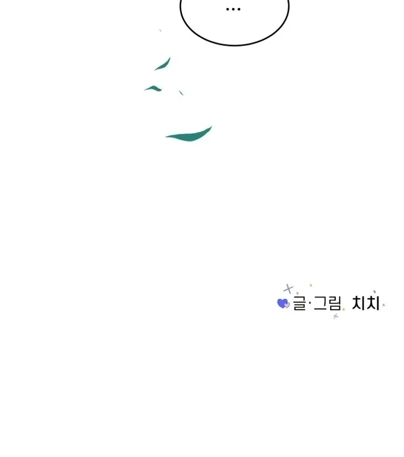 Highteen Spoiler Chapter 29 – Page 105