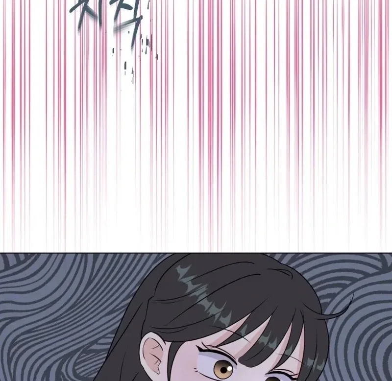 Highteen Spoiler Chapter 27 – Page 5