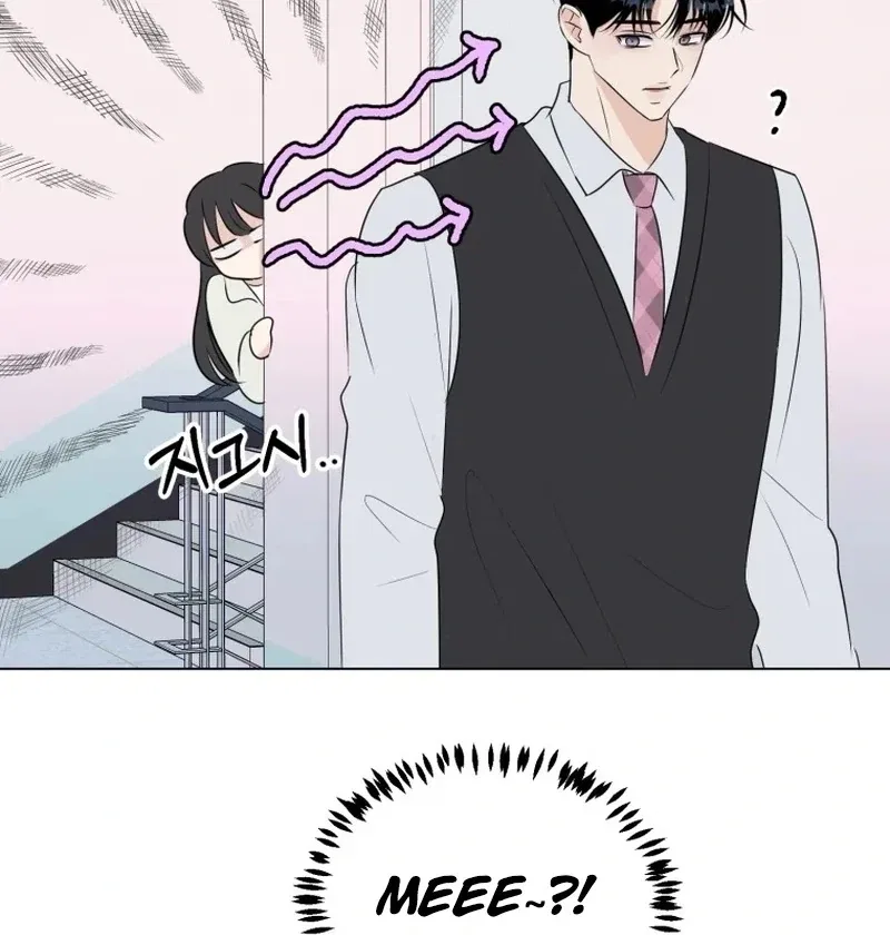 Highteen Spoiler Chapter 26 – Page 6