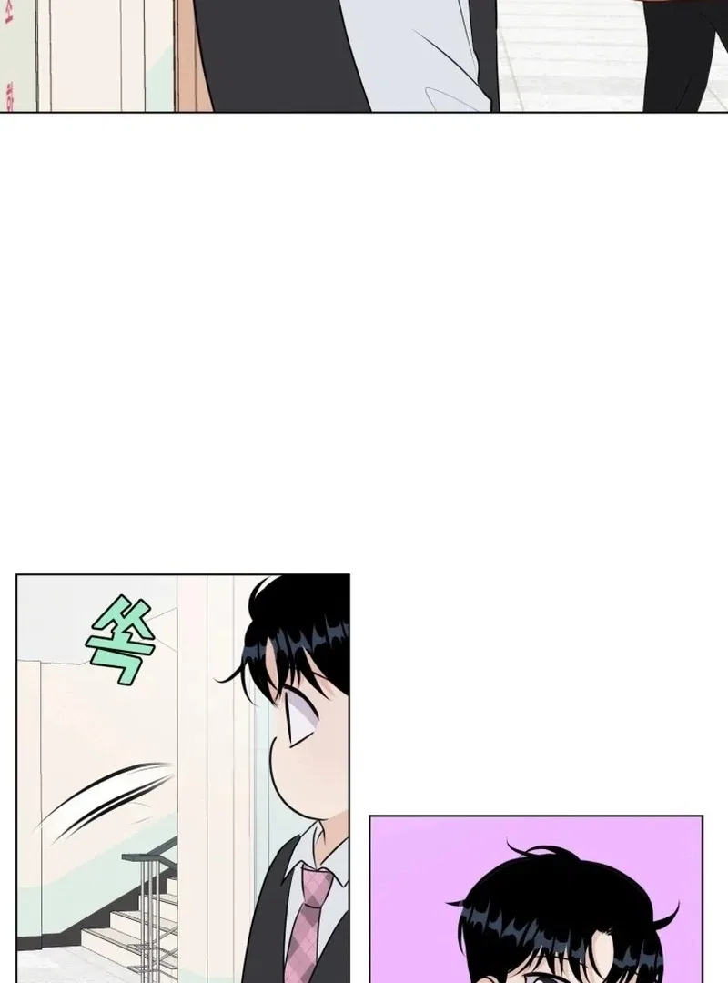 Highteen Spoiler Chapter 26 – Page 8