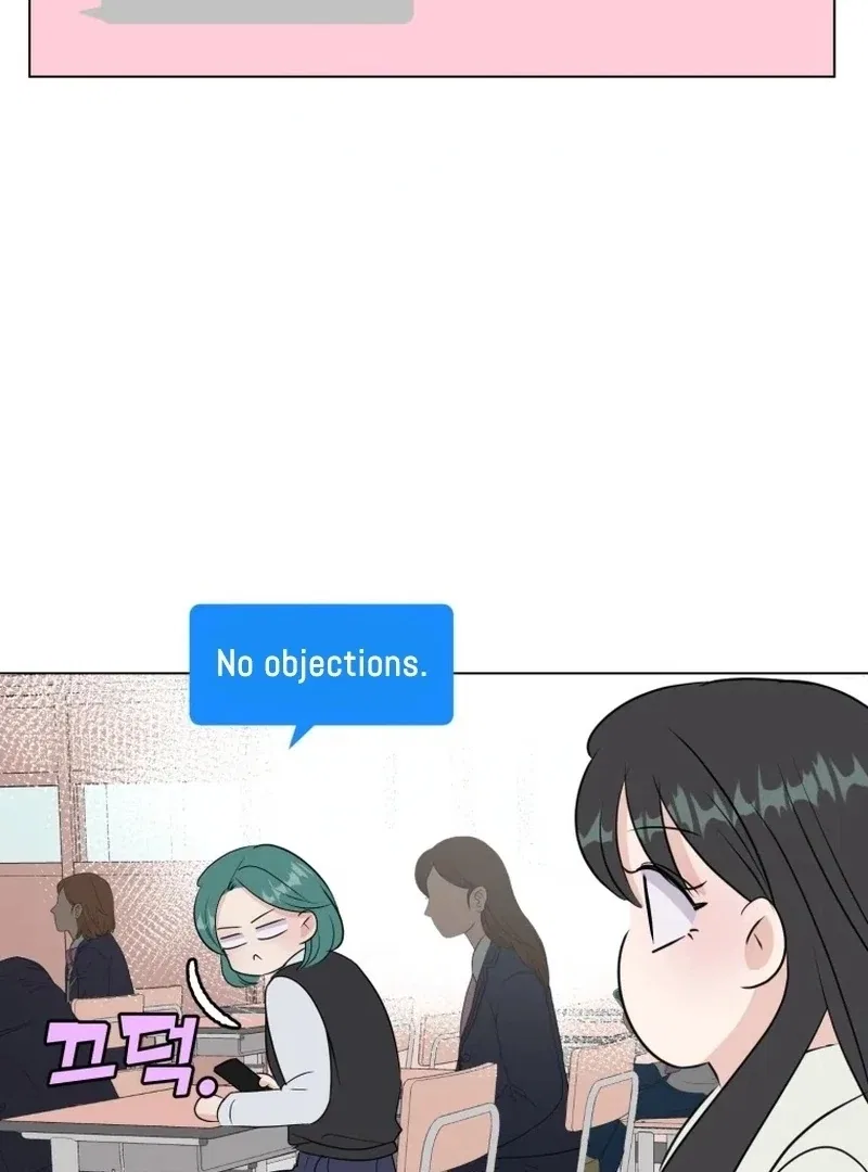 Highteen Spoiler Chapter 26 – Page 14