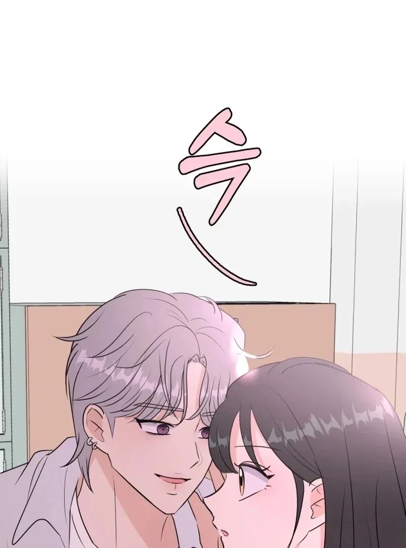 Highteen Spoiler Chapter 26 – Page 20