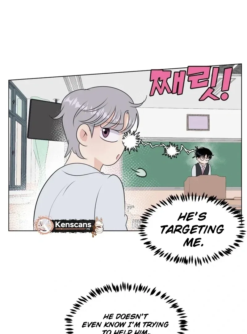 Highteen Spoiler Chapter 26 – Page 25