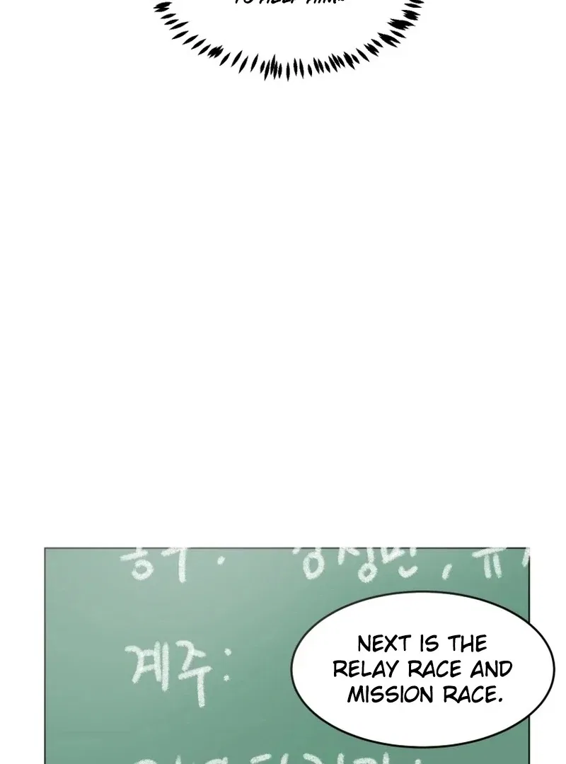 Highteen Spoiler Chapter 26 – Page 26