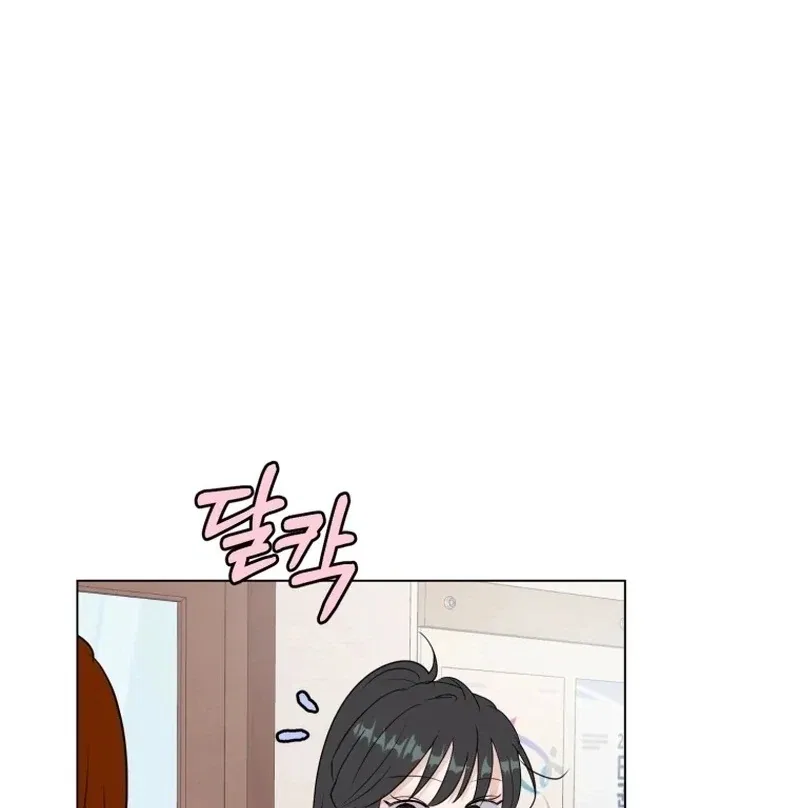 Highteen Spoiler Chapter 26 – Page 46