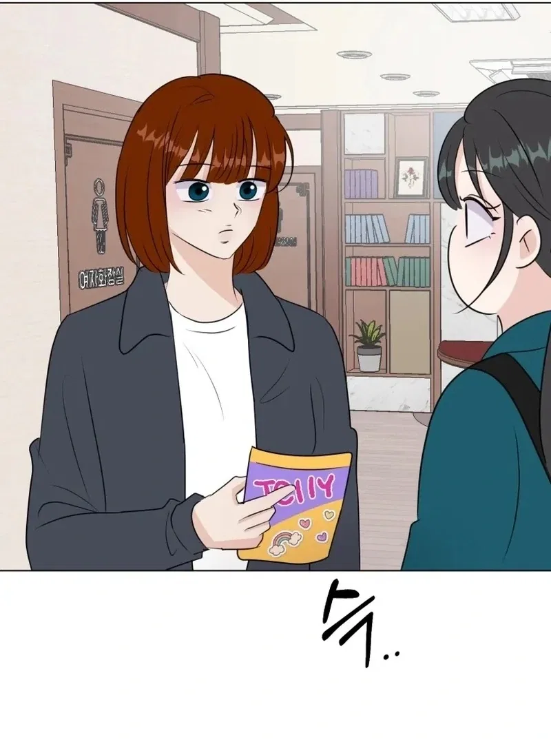Highteen Spoiler Chapter 26 – Page 48