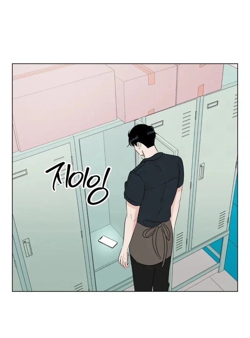 Highteen Spoiler Chapter 26 – Page 65