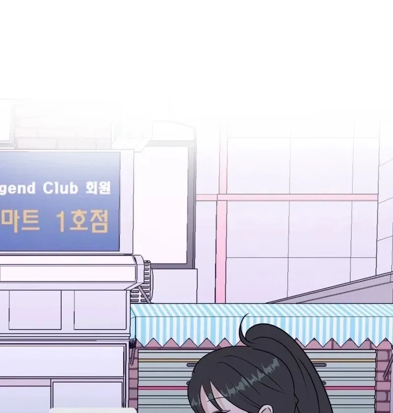 Highteen Spoiler Chapter 26 – Page 74