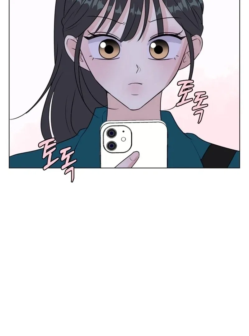 Highteen Spoiler Chapter 26 – Page 78