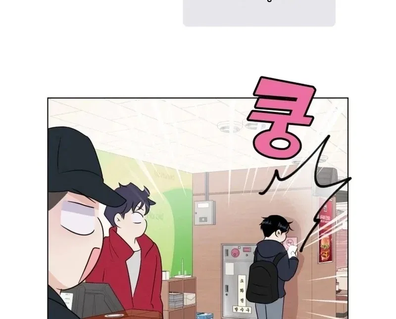 Highteen Spoiler Chapter 26 – Page 80