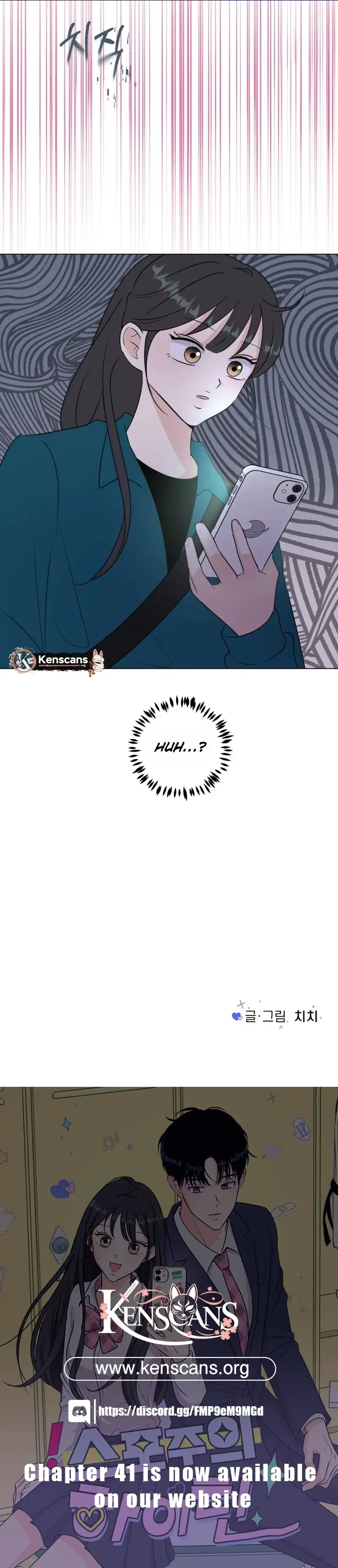 Highteen Spoiler Chapter 26 – Page 94