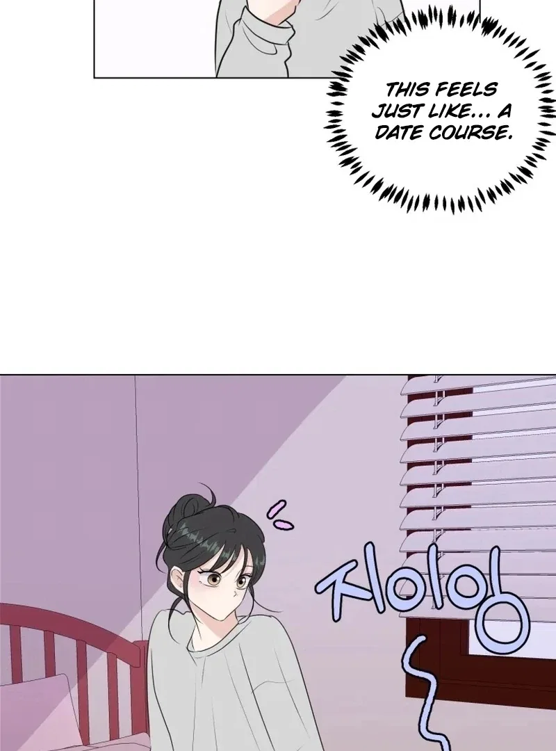 Highteen Spoiler Chapter 25 – Page 20