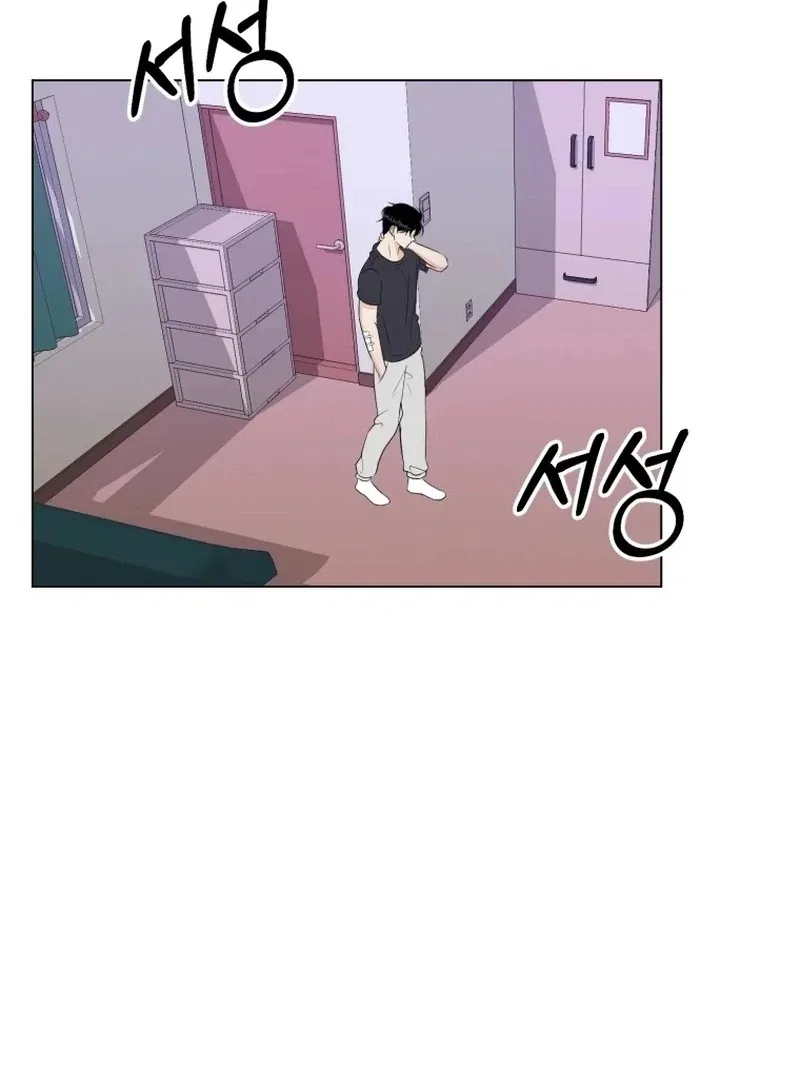 Highteen Spoiler Chapter 25 – Page 27