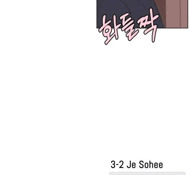 Highteen Spoiler Chapter 25 – Page 29