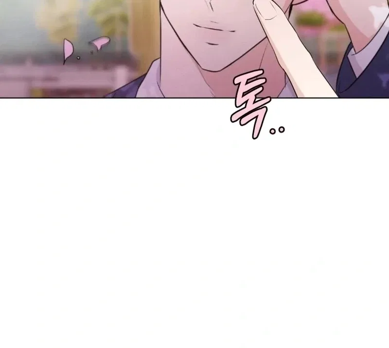 Highteen Spoiler Chapter 25 – Page 52