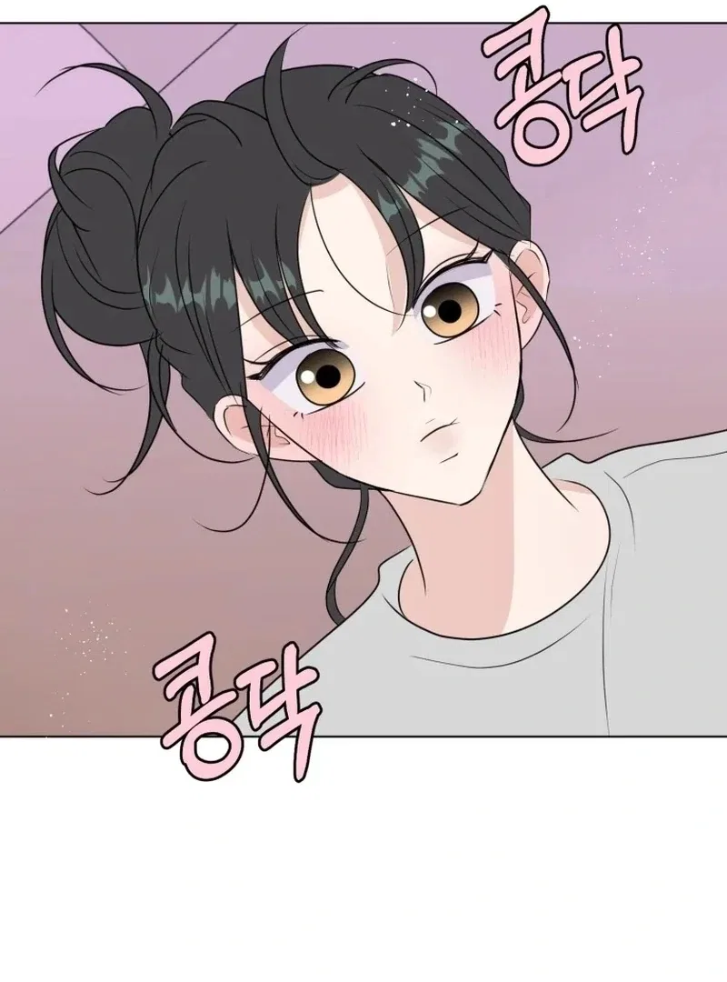 Highteen Spoiler Chapter 25 – Page 53