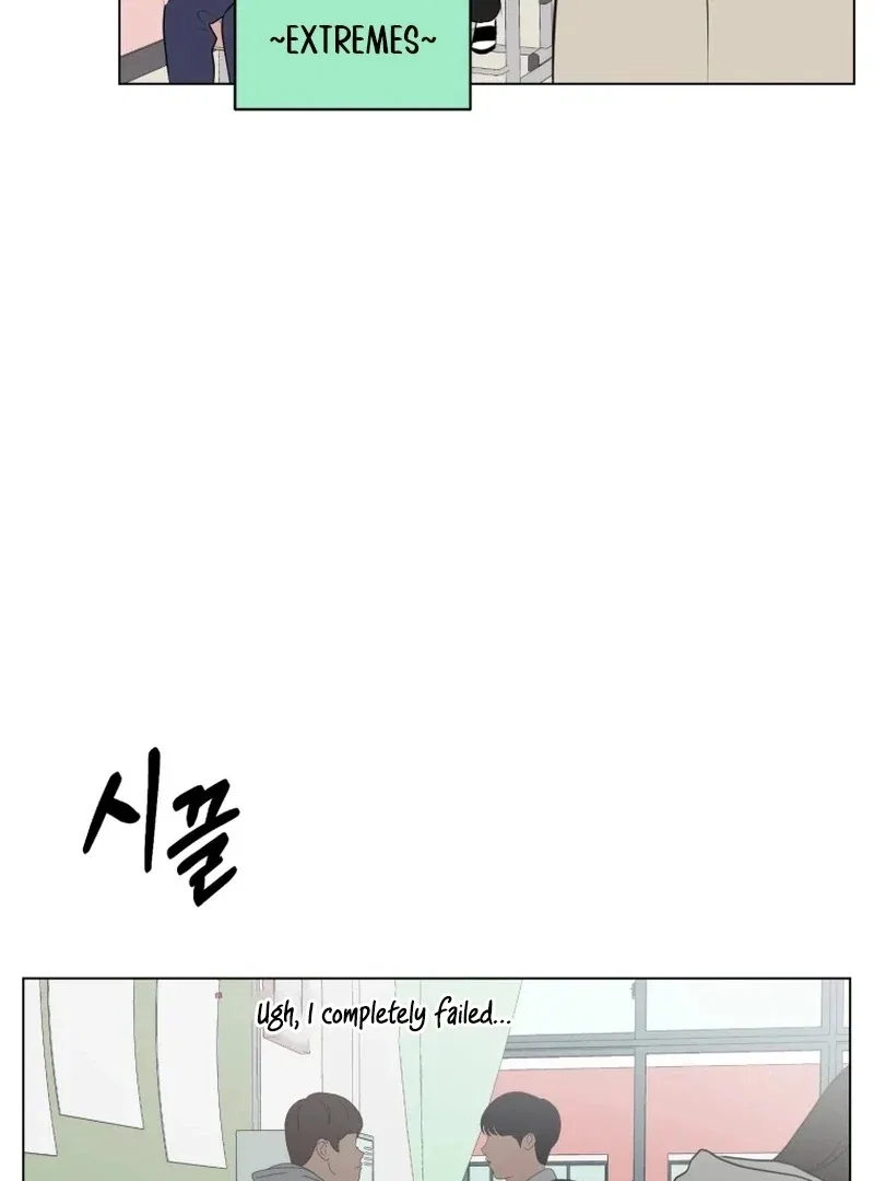 Highteen Spoiler Chapter 25 – Page 60