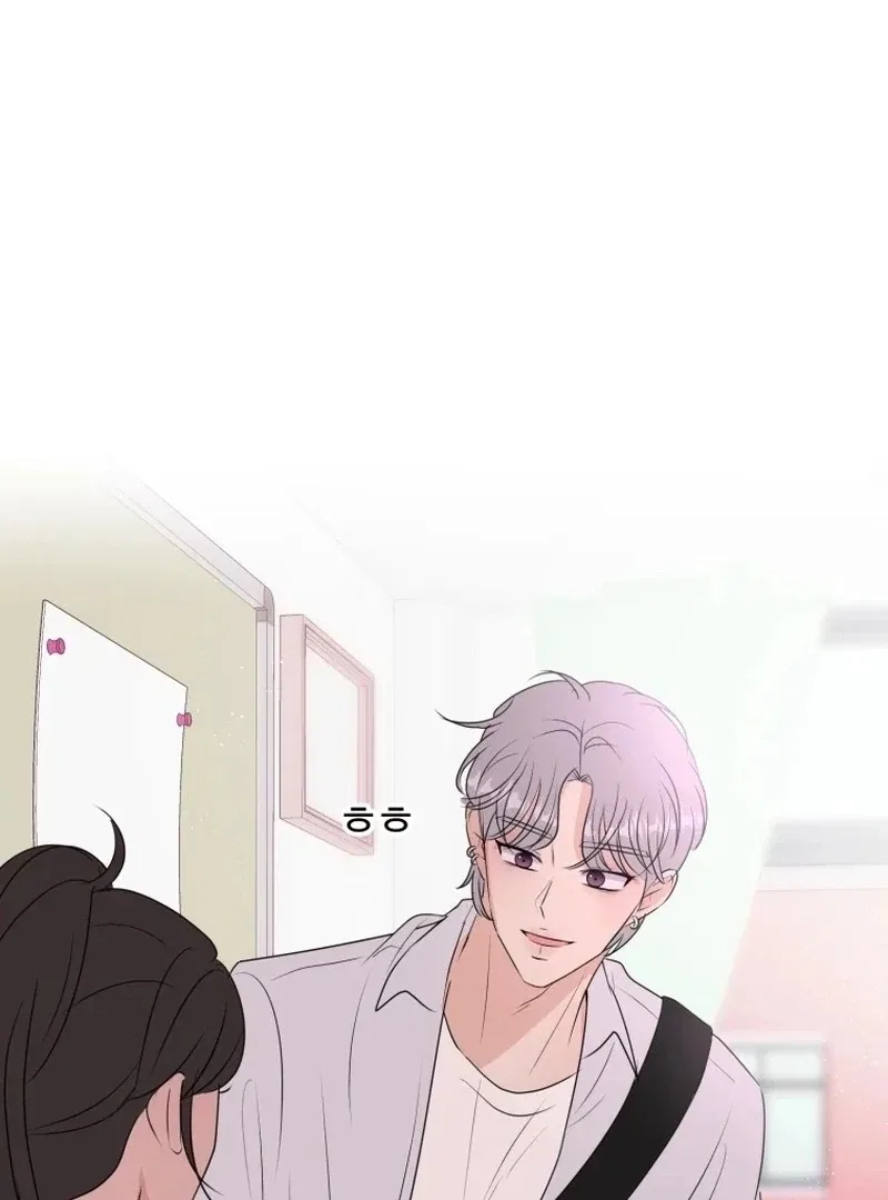 Highteen Spoiler Chapter 25 – Page 77