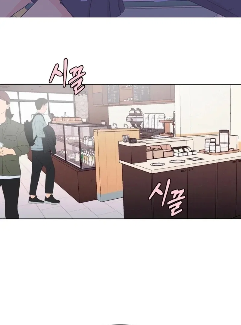 Highteen Spoiler Chapter 24 – Page 2