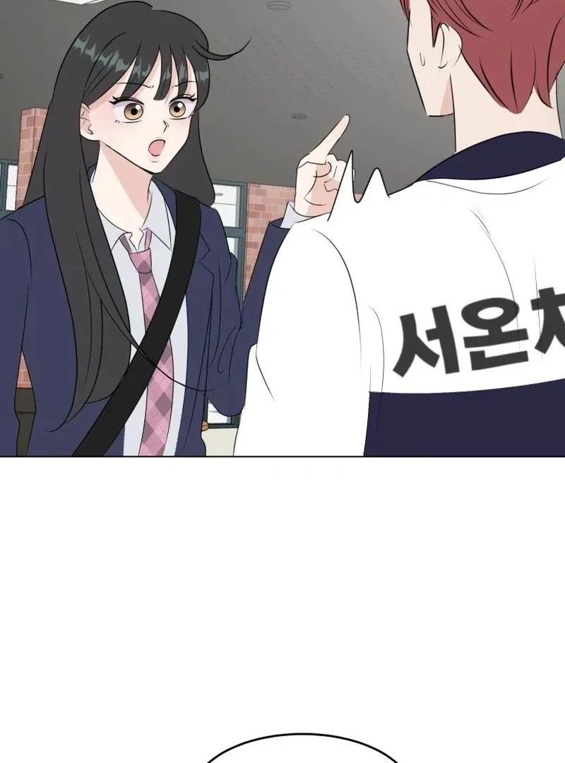 Highteen Spoiler Chapter 24 – Page 9