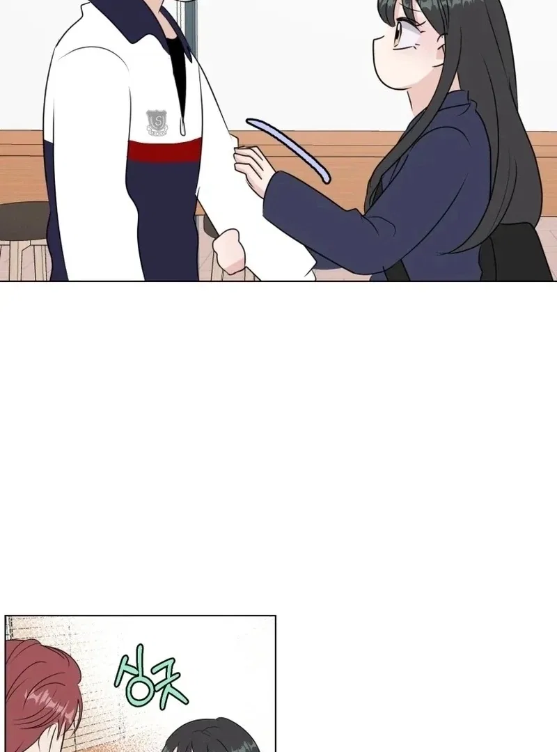 Highteen Spoiler Chapter 24 – Page 28