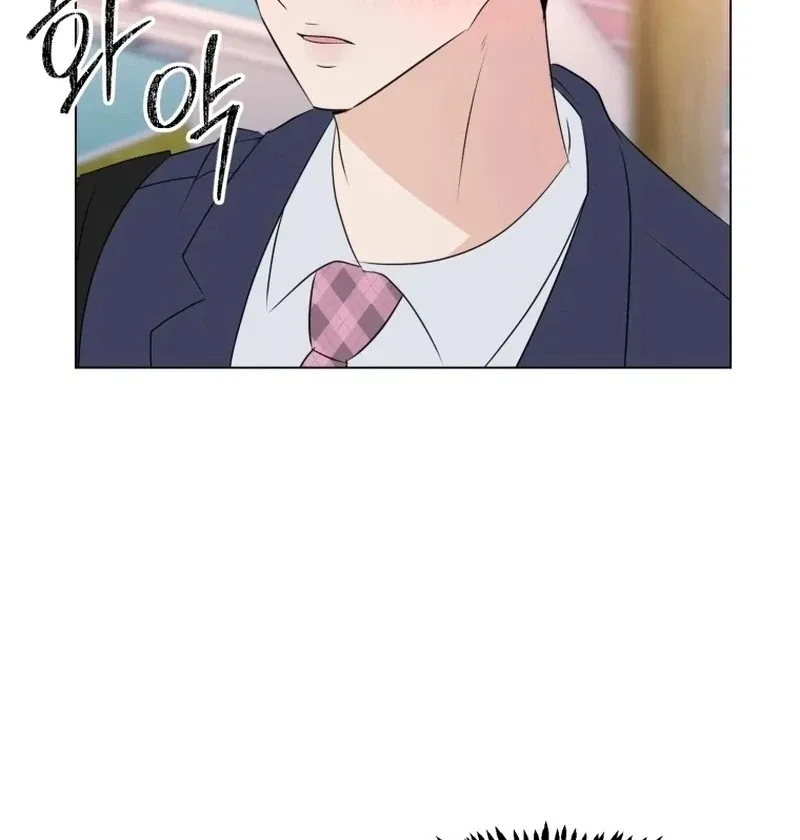 Highteen Spoiler Chapter 24 – Page 76