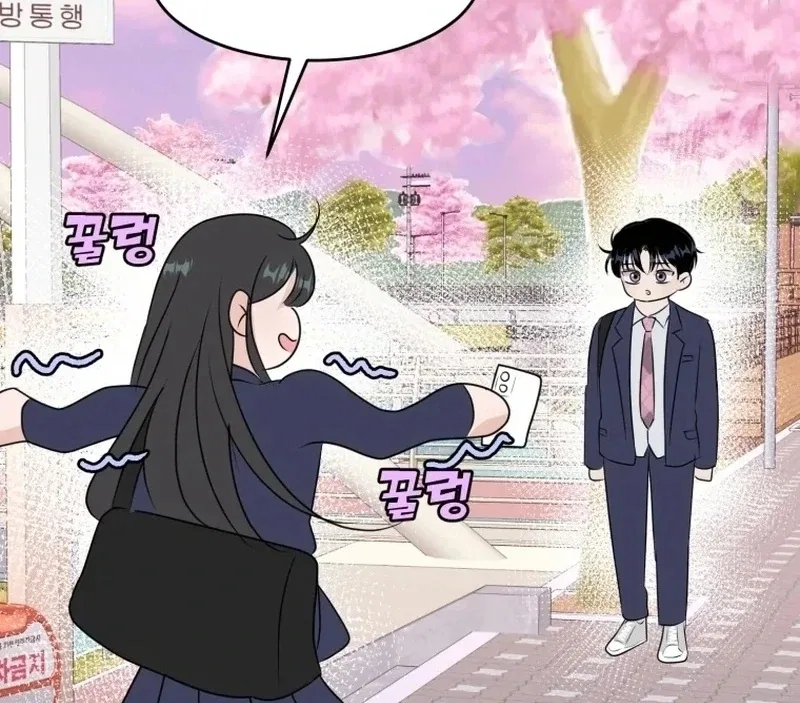 Highteen Spoiler Chapter 24 – Page 81