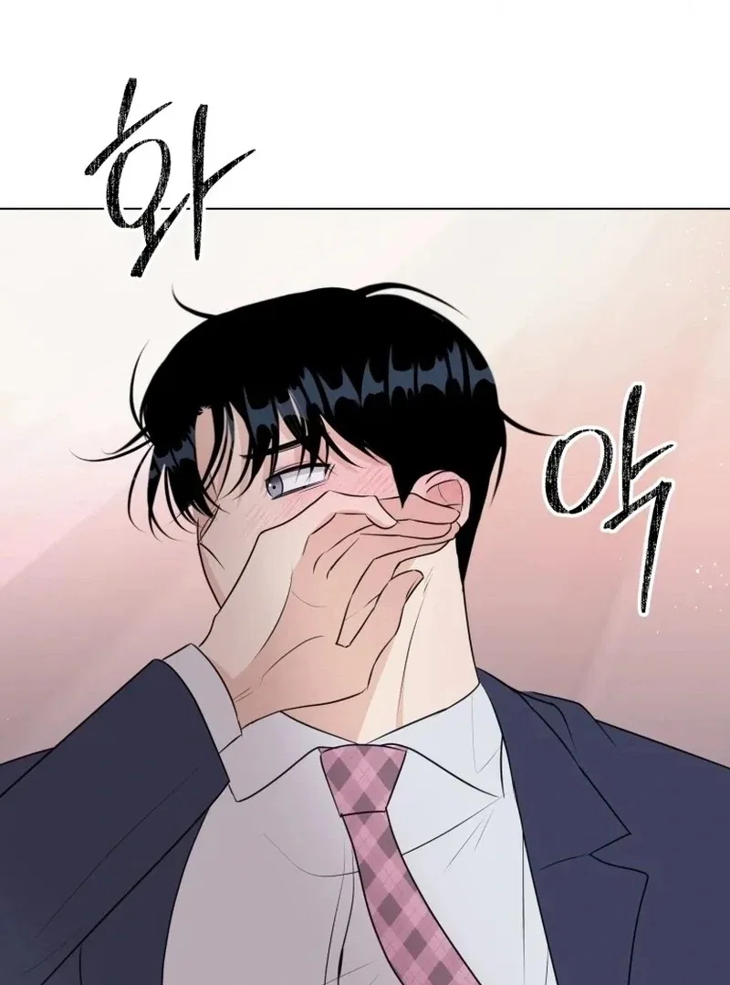 Highteen Spoiler Chapter 23 – Page 10