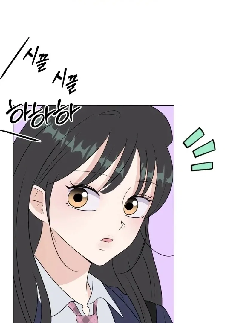 Highteen Spoiler Chapter 23 – Page 39