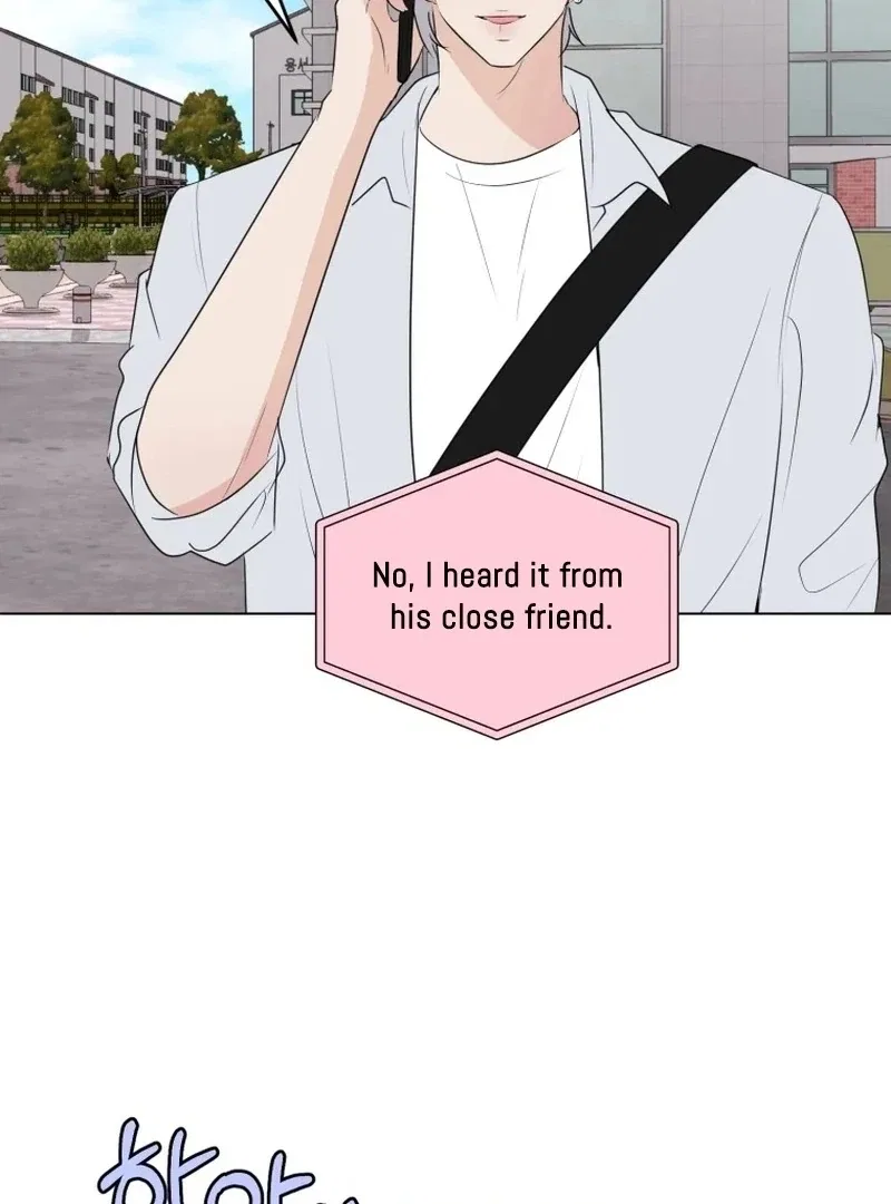 Highteen Spoiler Chapter 22 – Page 4