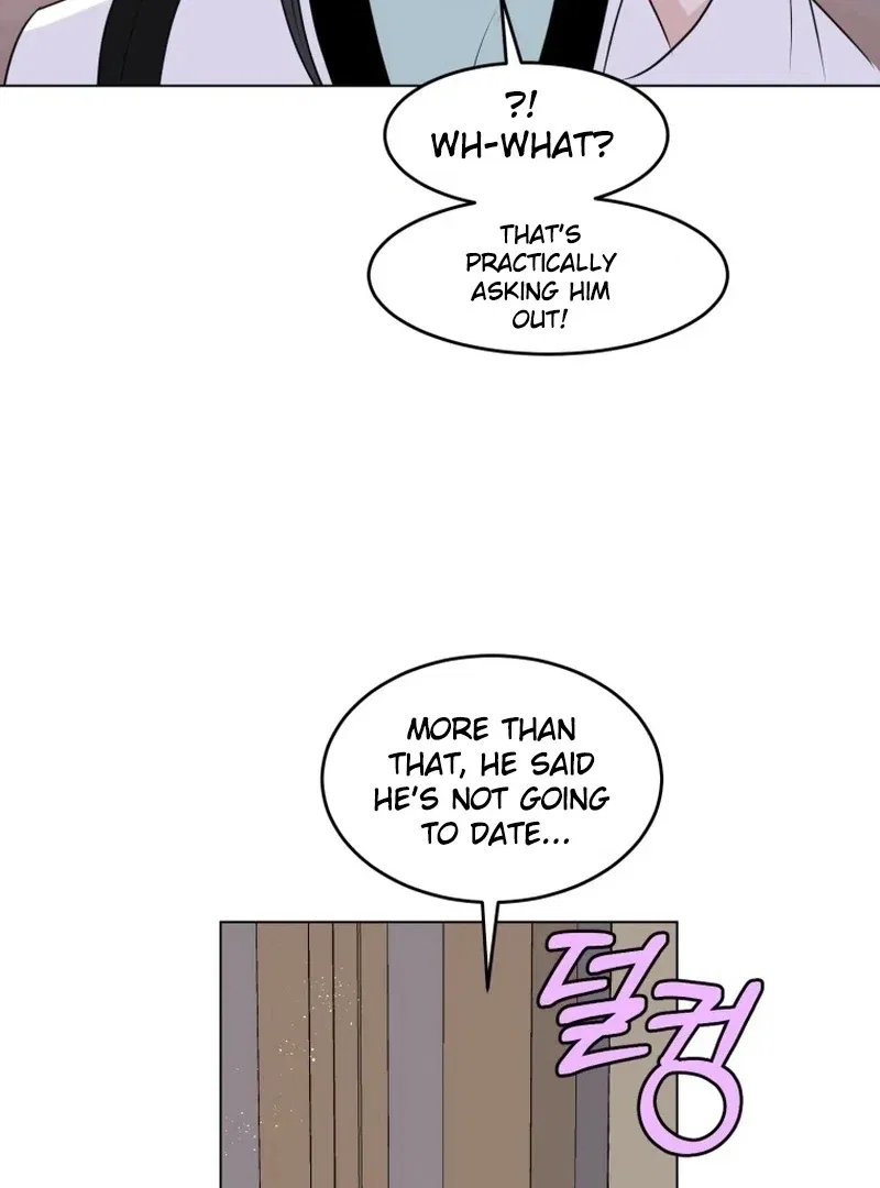Highteen Spoiler Chapter 22 – Page 9