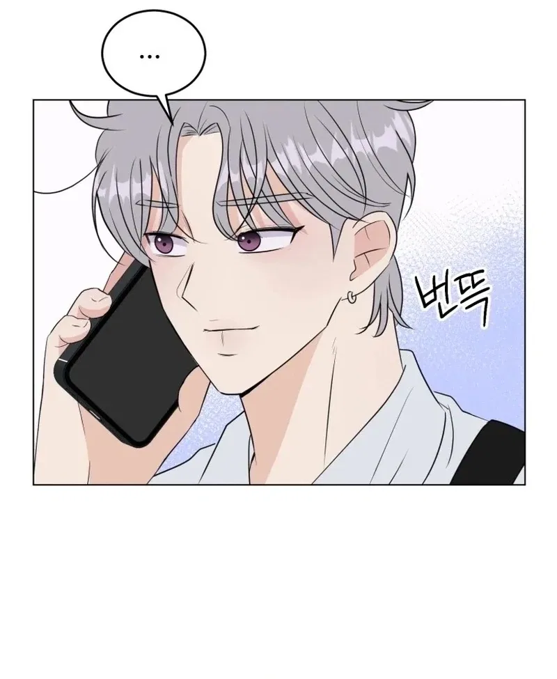 Highteen Spoiler Chapter 22 – Page 17