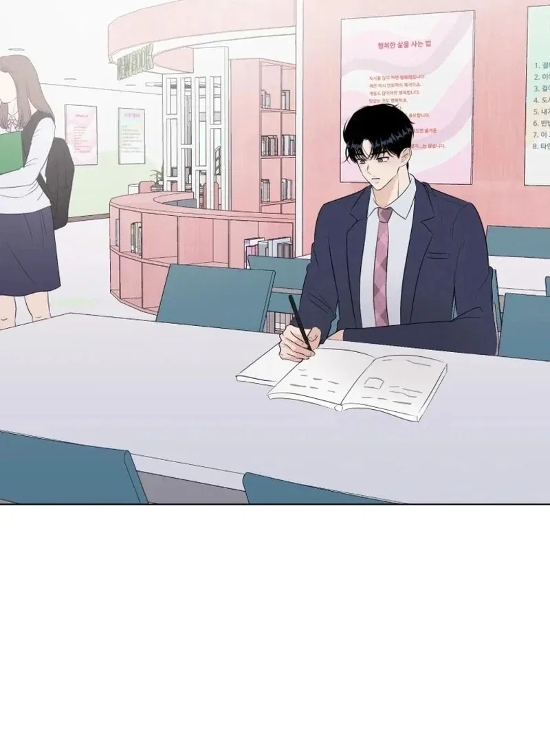 Highteen Spoiler Chapter 22 – Page 21