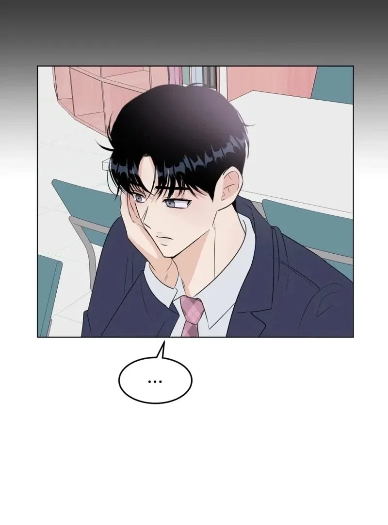 Highteen Spoiler Chapter 22 – Page 24