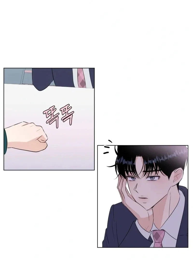 Highteen Spoiler Chapter 22 – Page 25