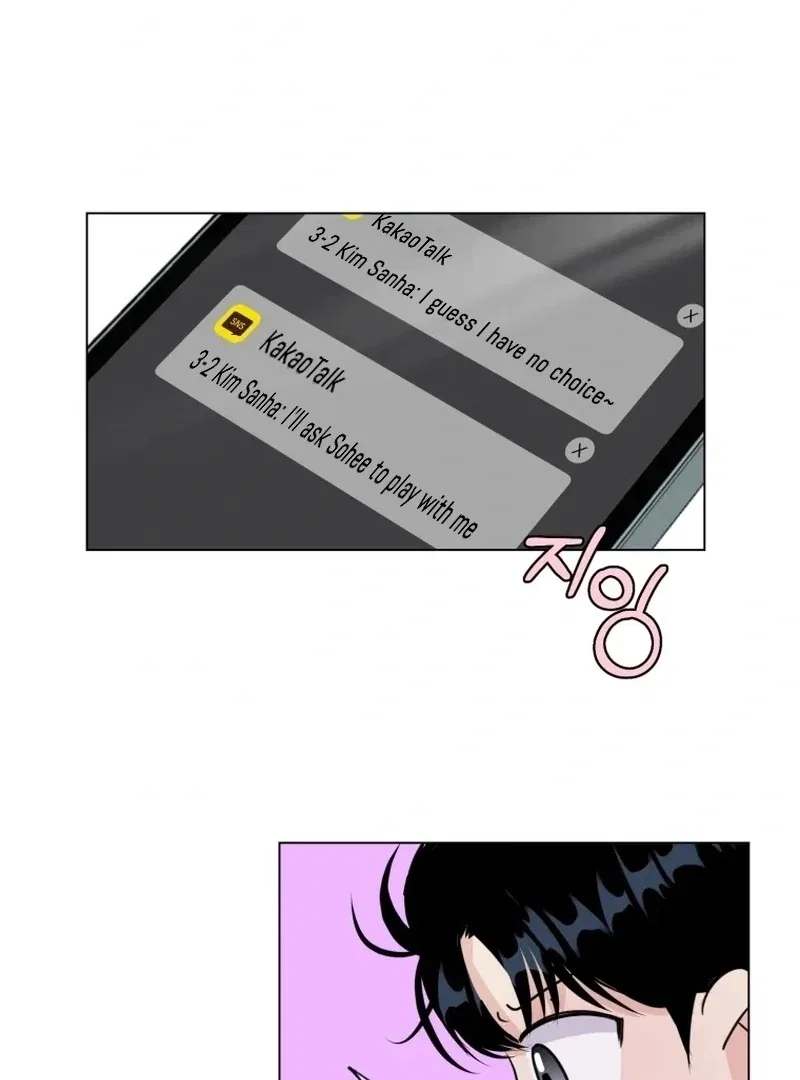 Highteen Spoiler Chapter 22 – Page 35