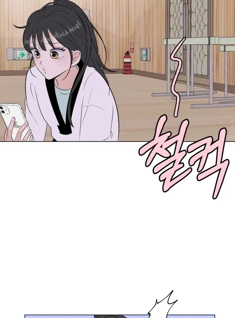 Highteen Spoiler Chapter 22 – Page 79