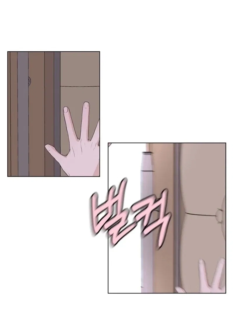 Highteen Spoiler Chapter 22 – Page 85