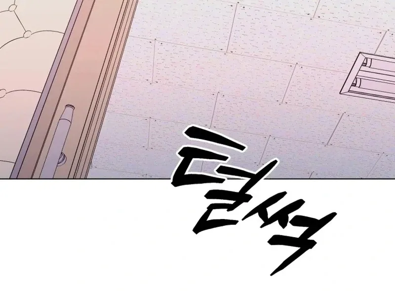 Highteen Spoiler Chapter 22 – Page 92