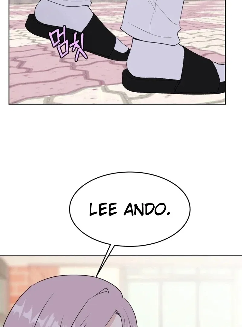 Highteen Spoiler Chapter 21 – Page 14