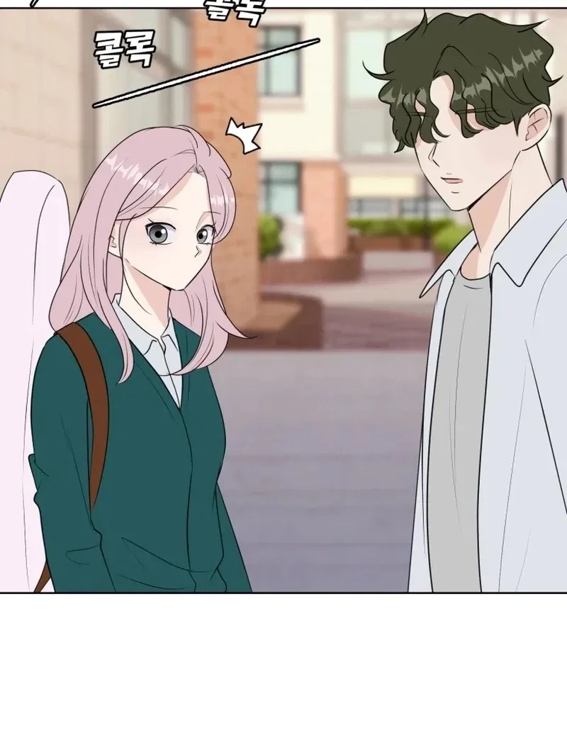 Highteen Spoiler Chapter 21 – Page 23