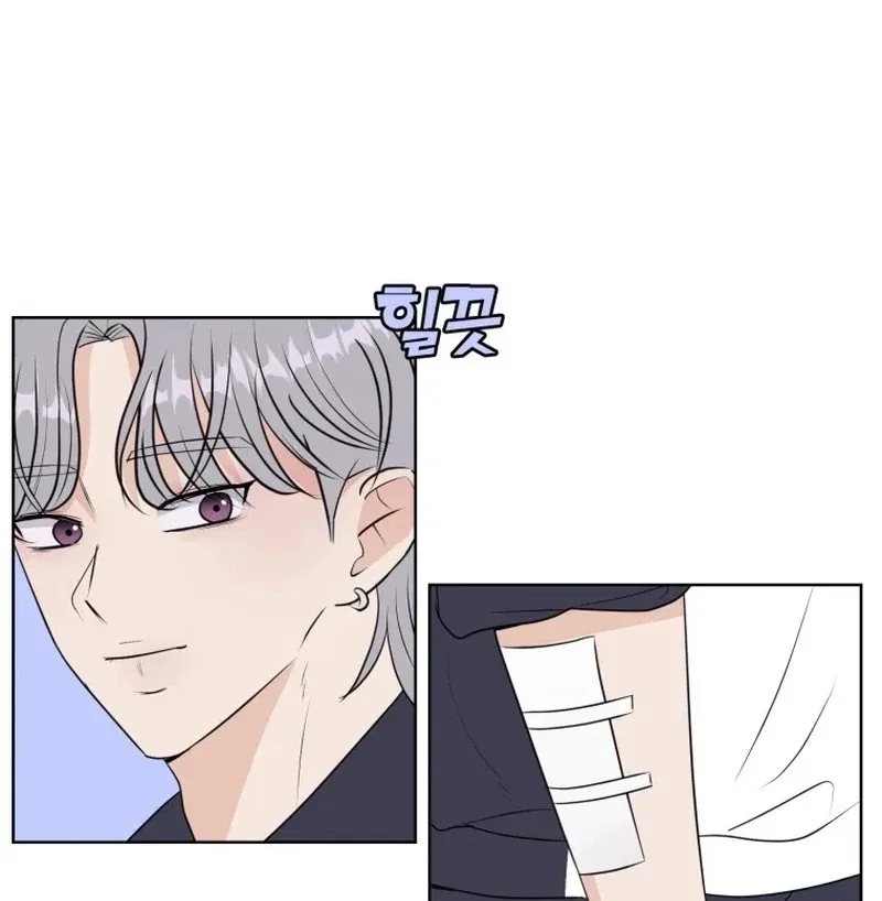 Highteen Spoiler Chapter 21 – Page 28