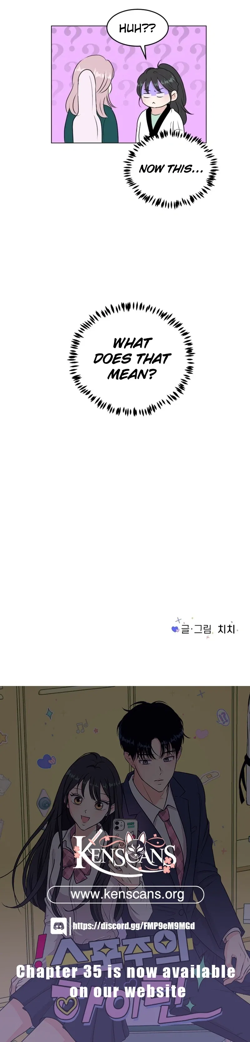 Highteen Spoiler Chapter 21 – Page 82