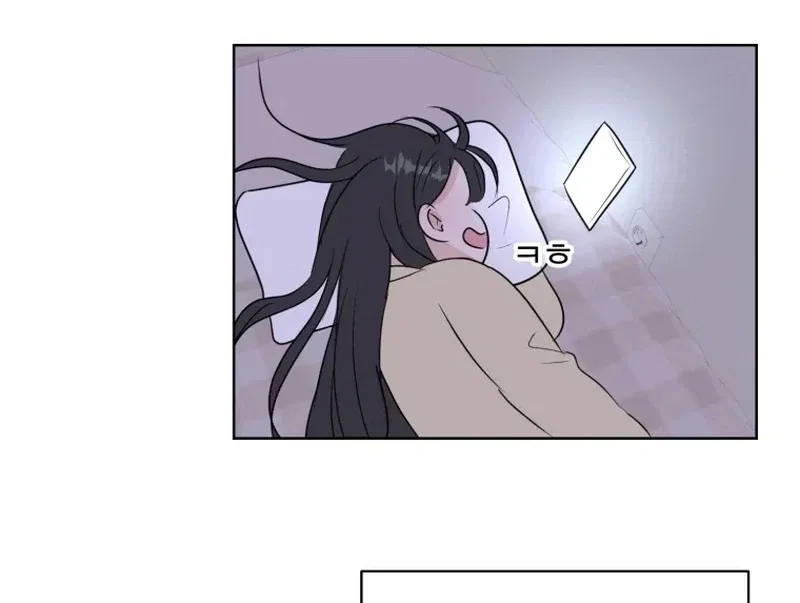 Highteen Spoiler Chapter 20 – Page 34