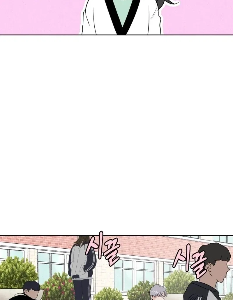Highteen Spoiler Chapter 20 – Page 56