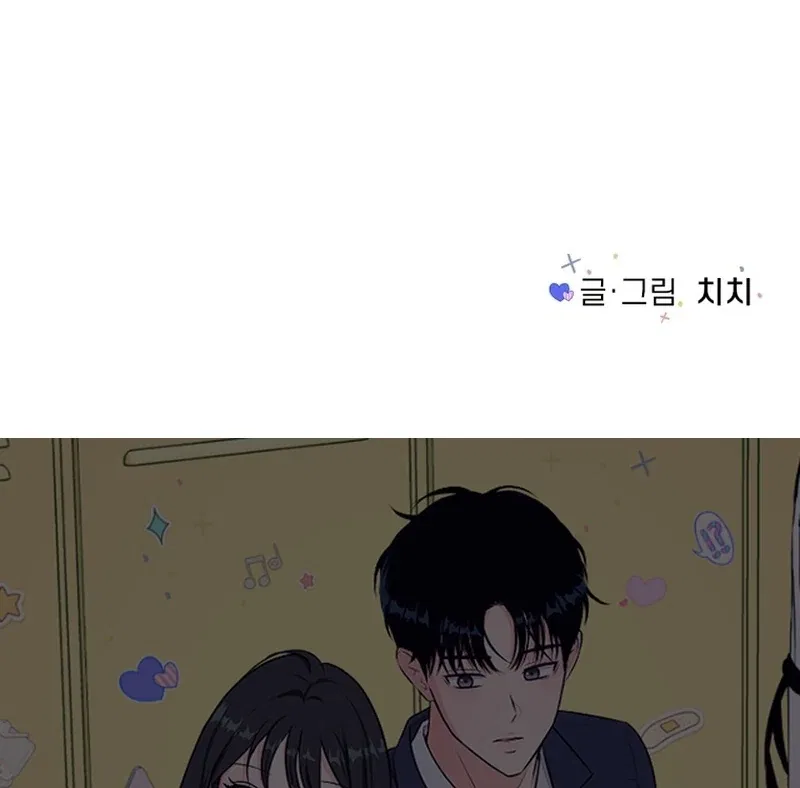 Highteen Spoiler Chapter 20 – Page 86