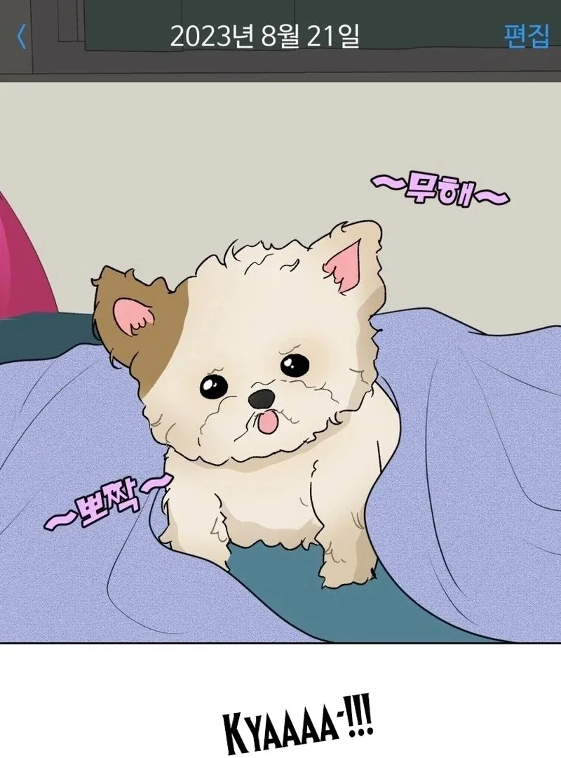 Highteen Spoiler Chapter 19 – Page 15